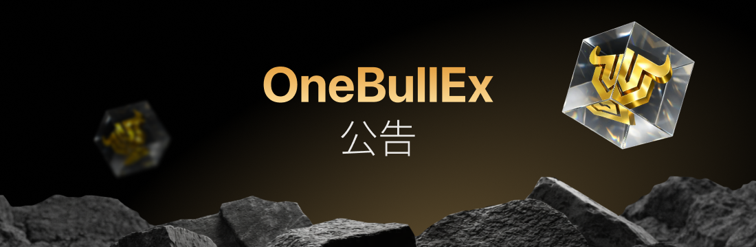 cn_OneBullEx_Announcement_1100-360.png