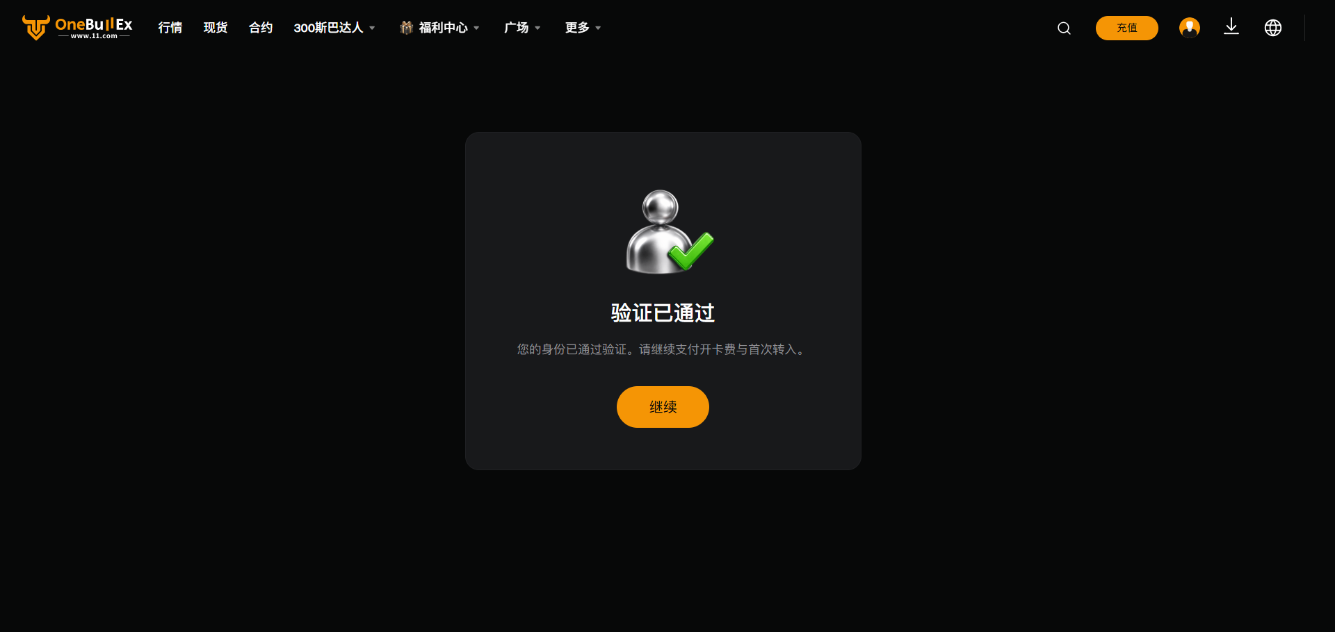 微信图片_20260624213017_222_3.png